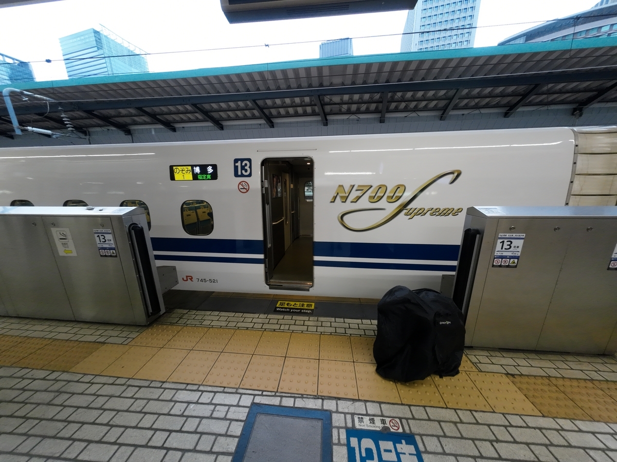 東京駅にて