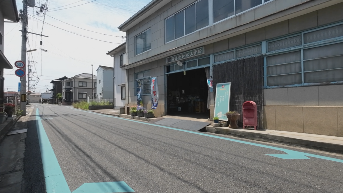 後藤飲料水工業所