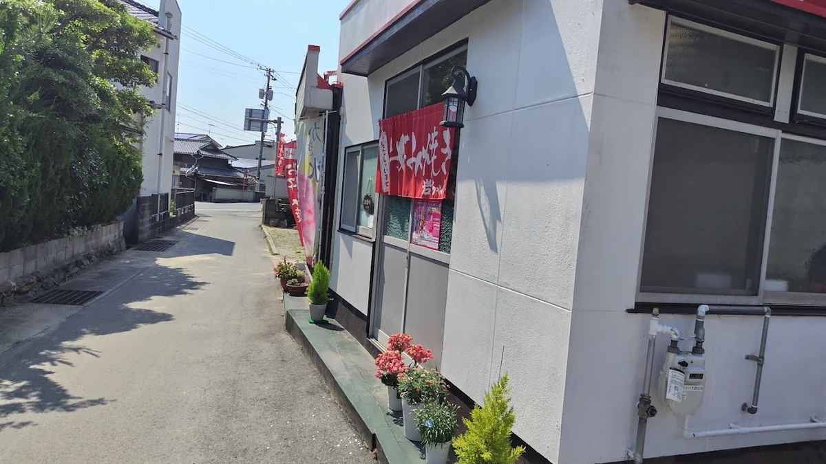 お好み焼き「岩ちゃん」