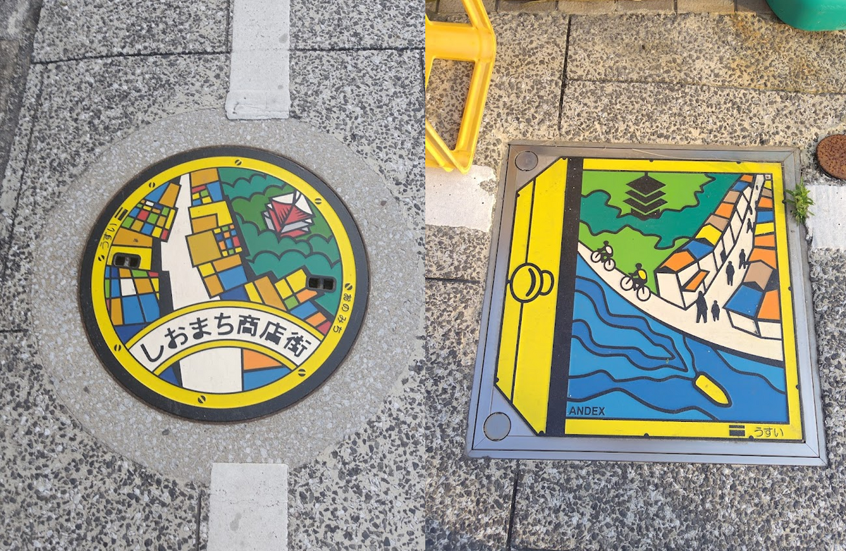 2種のマンホール