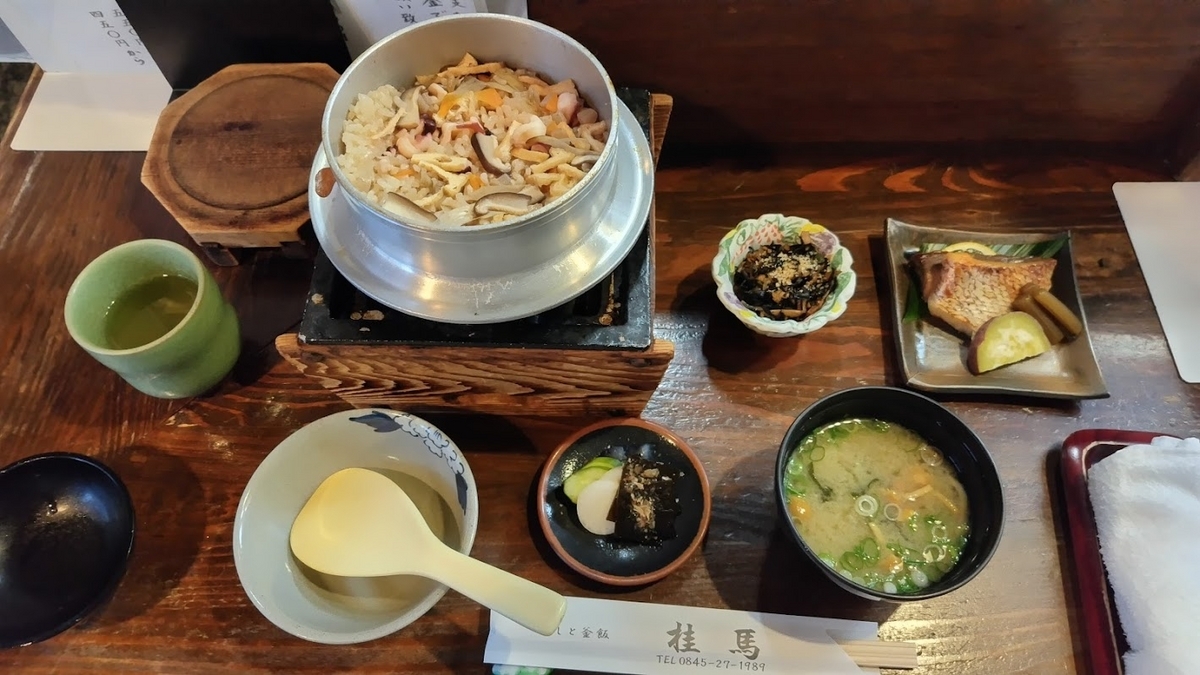 絶対美味しいやつ