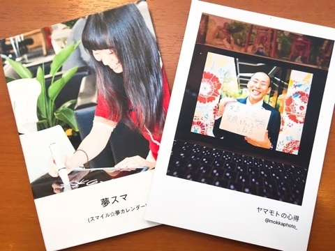 f:id:lifework4510:20180225160426j:plain f:id:lifework4510:20180225160426j:plain