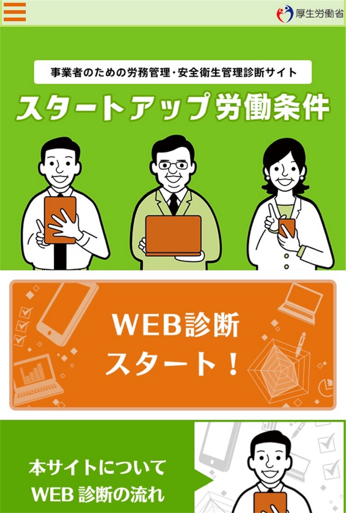 f:id:lifeworks-lab:20170625161410j:image f:id:lifeworks-lab:20170625161410j:image