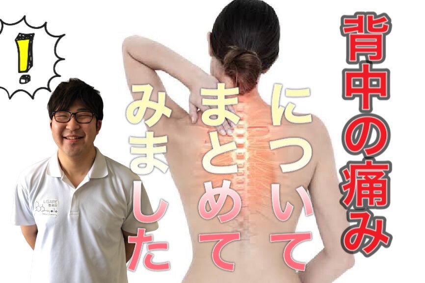 f:id:ligare-isesaki:20200528124444j:plain