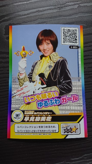 f:id:ligernova:20180307193602j:image