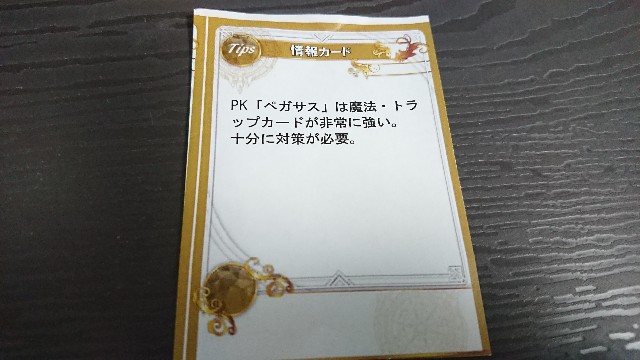 f:id:ligernova:20190505213022j:image f:id:ligernova:20190505213022j:image