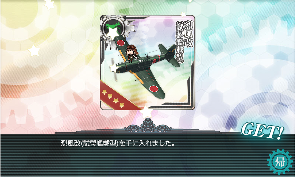 f:id:light007719:20190524092133p:plain f:id:light007719:20190524092133p:plain