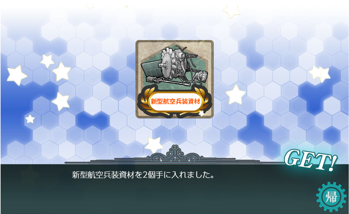 f:id:light007719:20190524092147p:plain f:id:light007719:20190524092147p:plain