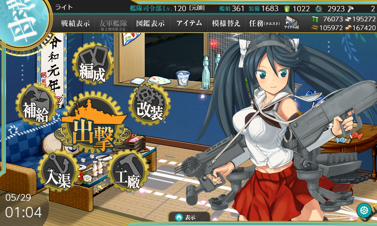 f:id:light007719:20190624100224p:plain f:id:light007719:20190624100224p:plain