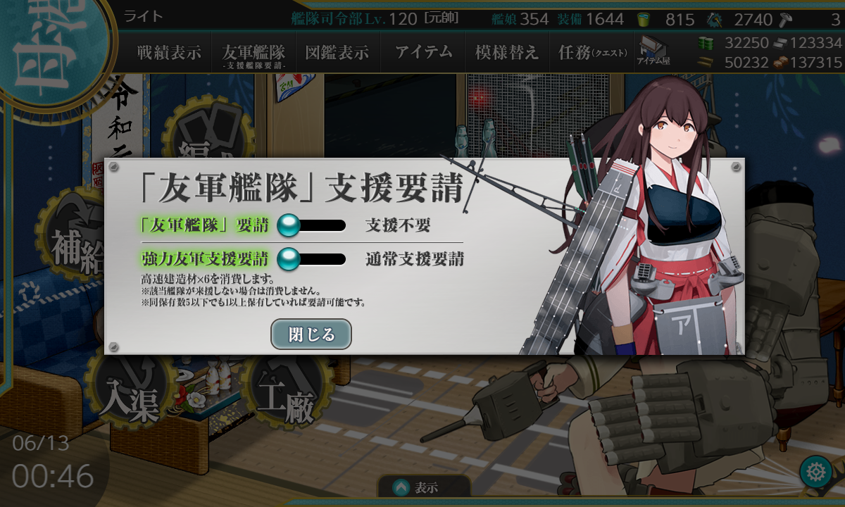 f:id:light007719:20190624112716p:plain f:id:light007719:20190624112716p:plain