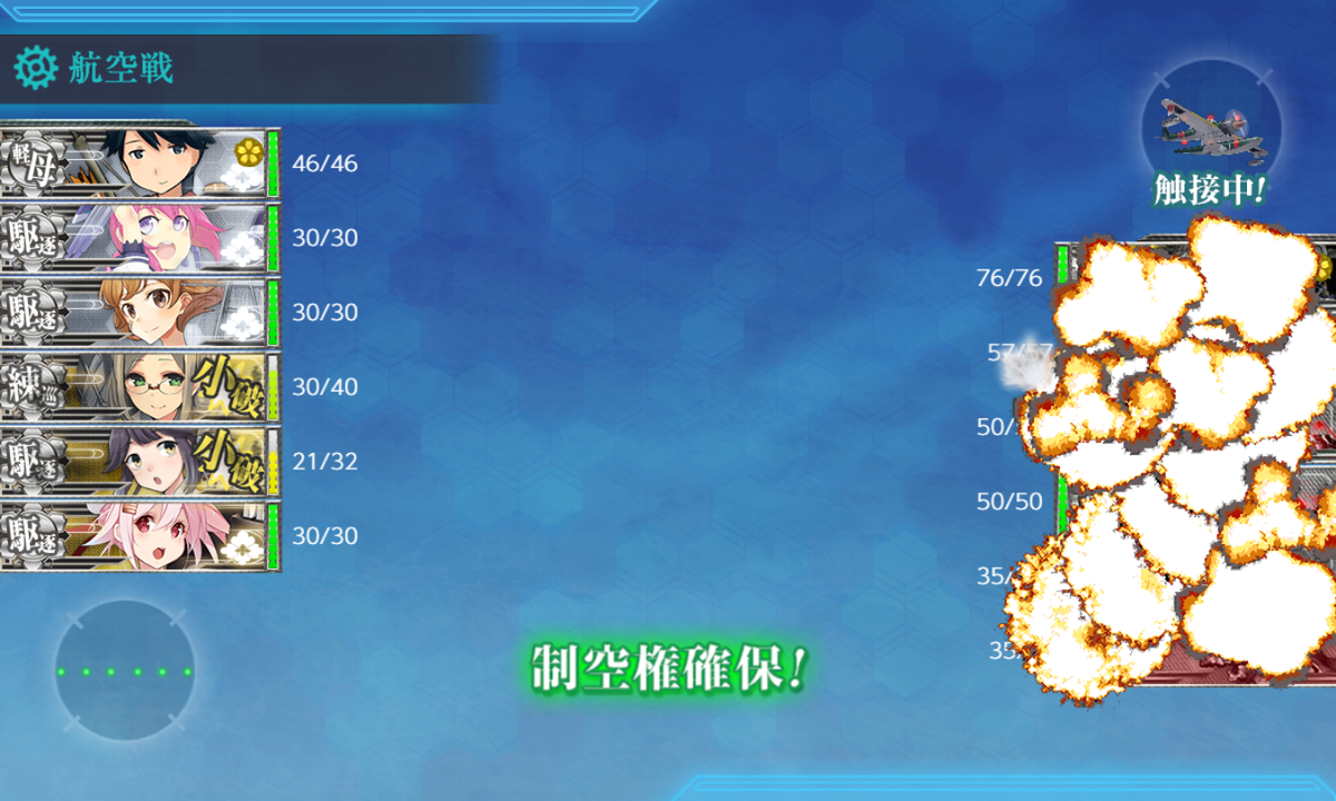 艦これ 19夏イベ E1 甲 ブレスト防衛作戦 シングル作戦 ギミック編 ライトのぐだぐだ日記