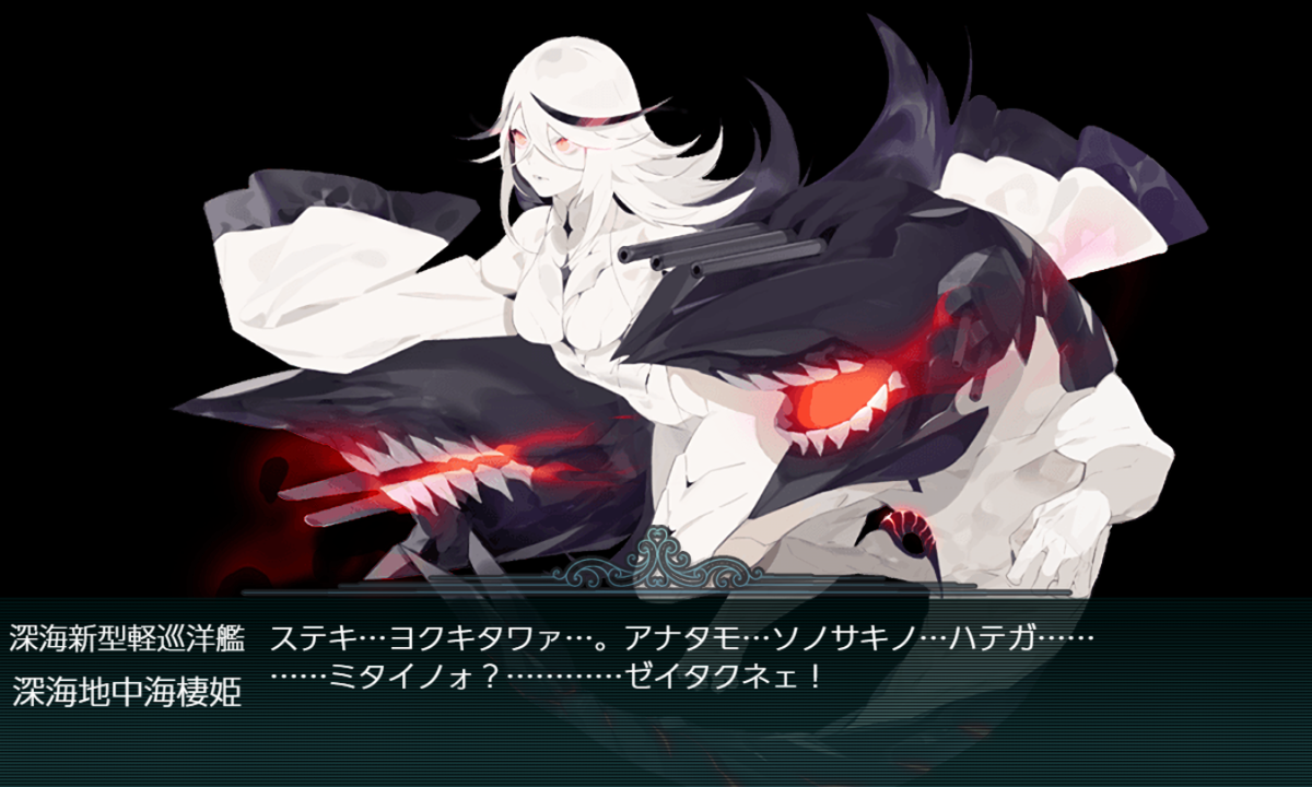 艦これ 2019夏イベ E2 甲 ジブラルタルを越えて シングル作戦 戦力ゲージ2本目 ライトのぐだぐだ日記