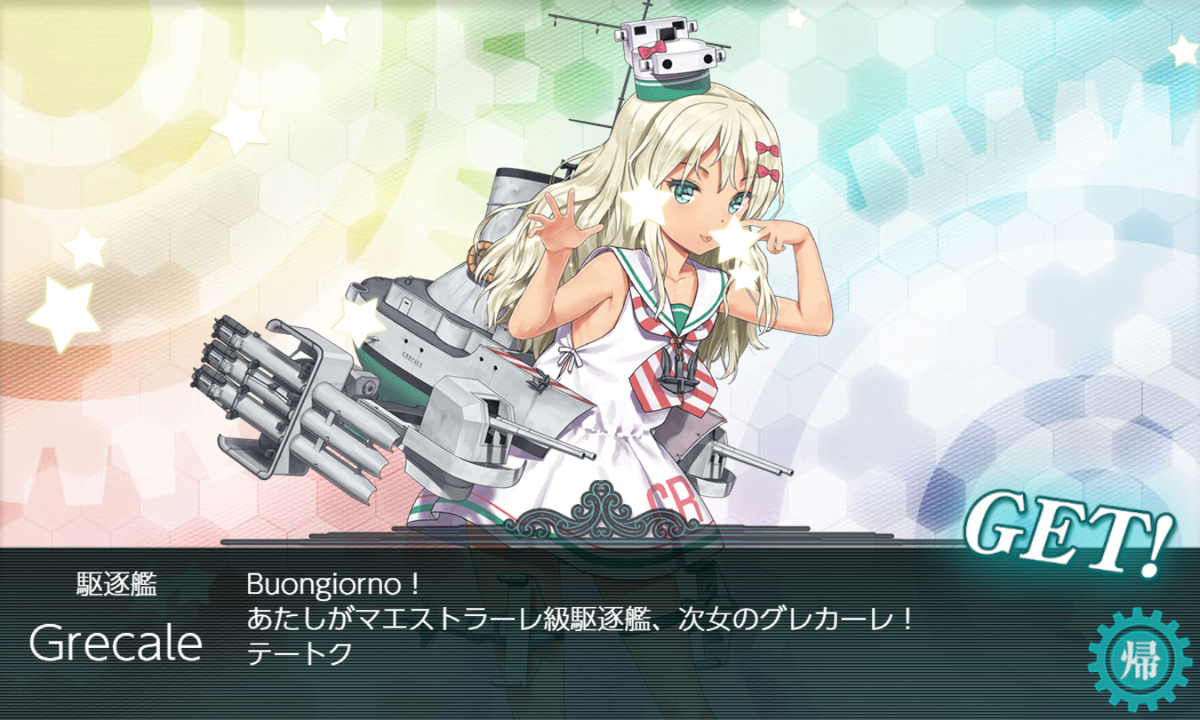 艦これ 19夏イベ E2 甲 ジブラルタルを越えて シングル作戦 戦力ゲージ2本目 ライトのぐだぐだ日記