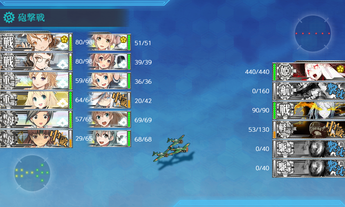 艦これ 19夏イベ 甲 発動 シングル作戦 戦力ゲージ１本目 ライトのぐだぐだ日記