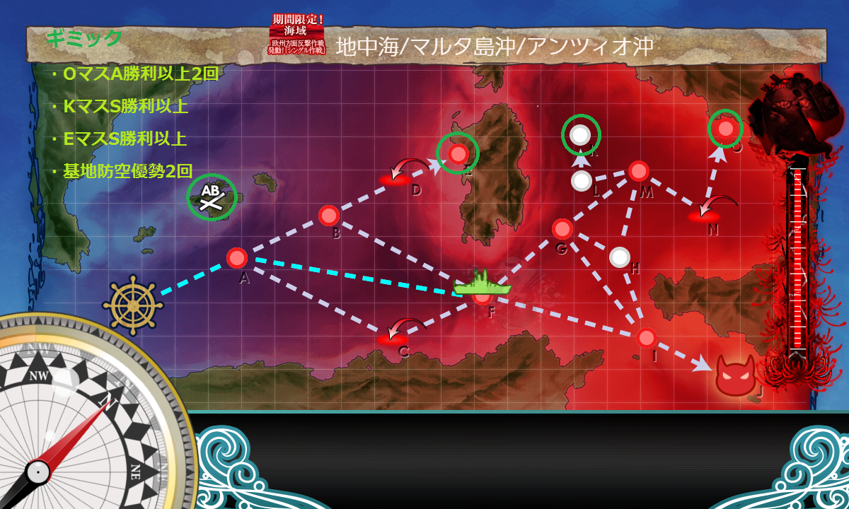 艦これ 19夏イベ 甲 発動 シングル作戦 ボスマス出現ギミック ライトのぐだぐだ日記 艦これ 19夏イベ 甲 発動 シングル作戦 ボスマス出現ギミック ライトのぐだぐだ日記
