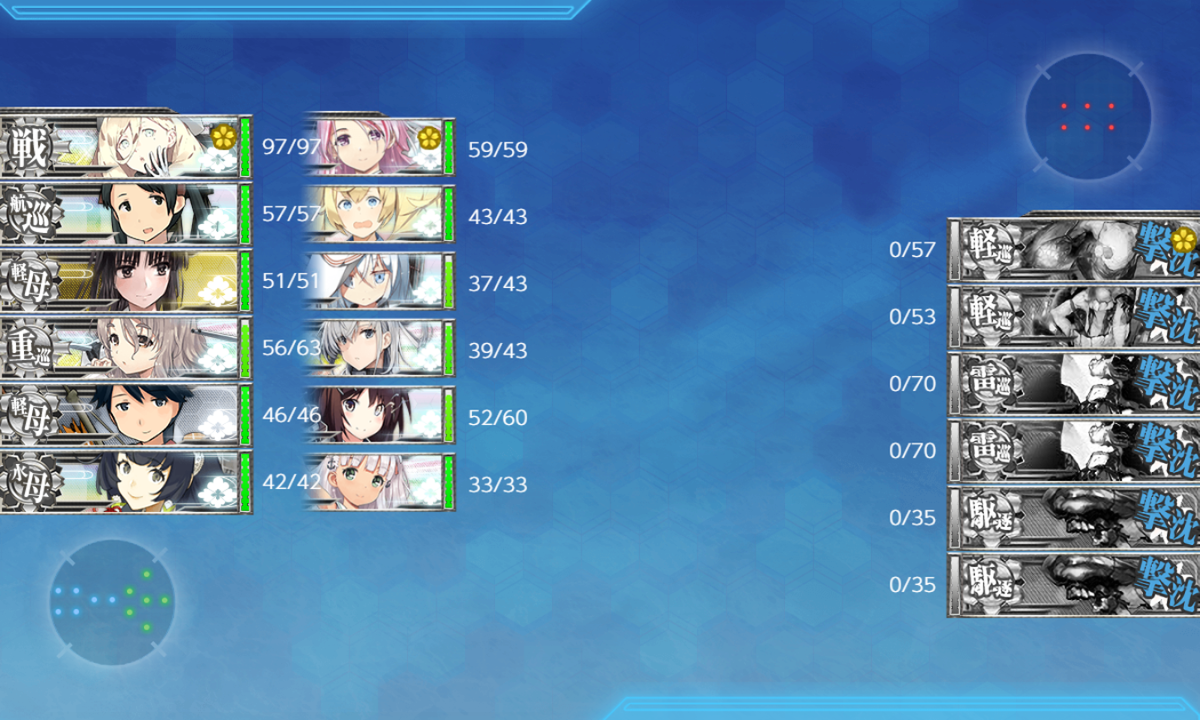 艦これ 2020夏イベ 期間限定作戦 E2甲 瀬底島 その先へーー 戦力ゲージ2本目 ライトのぐだぐだ日記