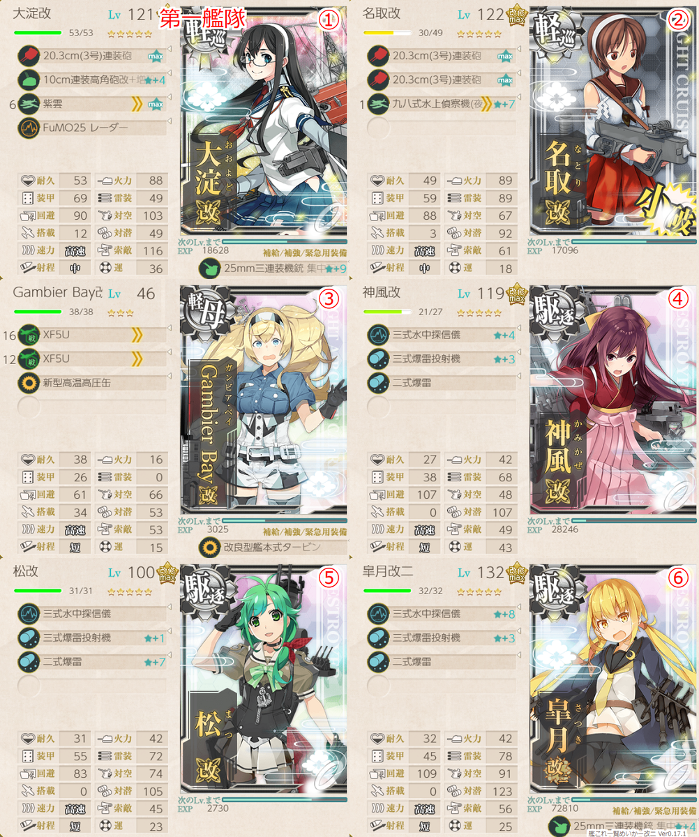 f:id:light007719:20210520133432p:plain