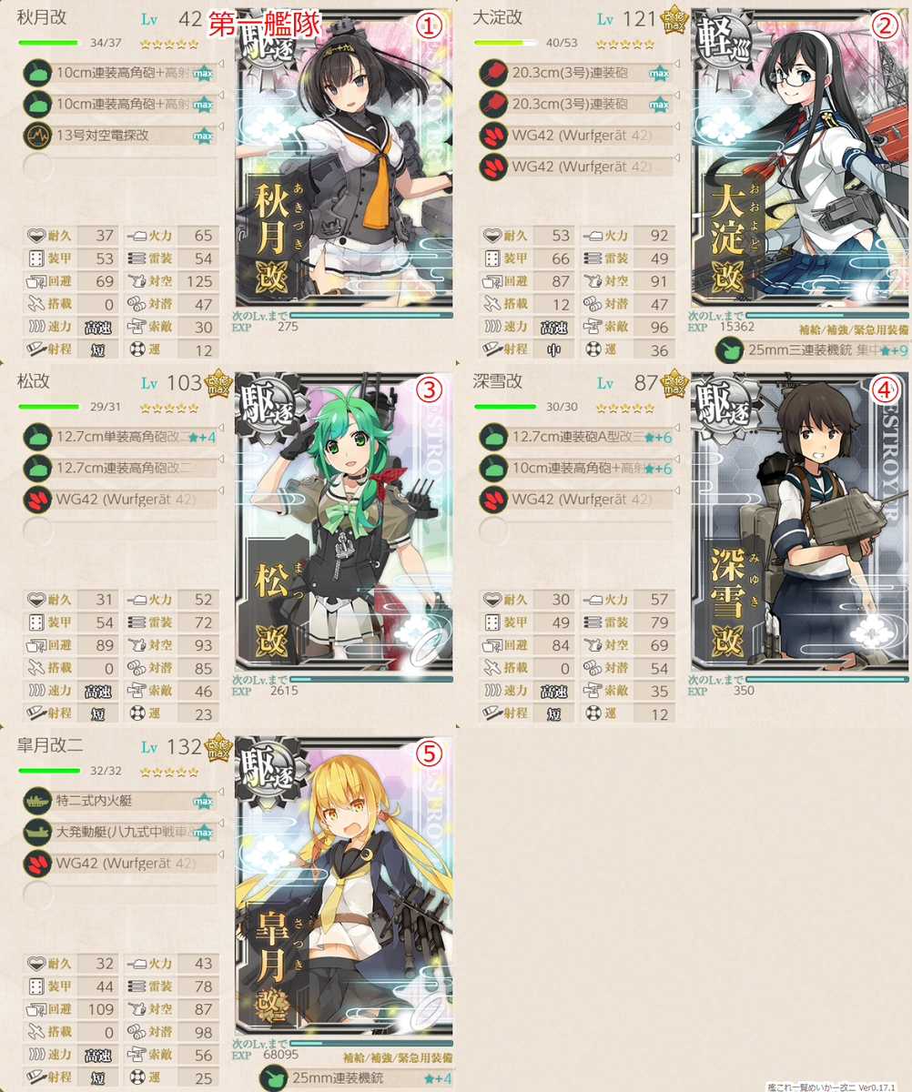 f:id:light007719:20210526123950p:plain