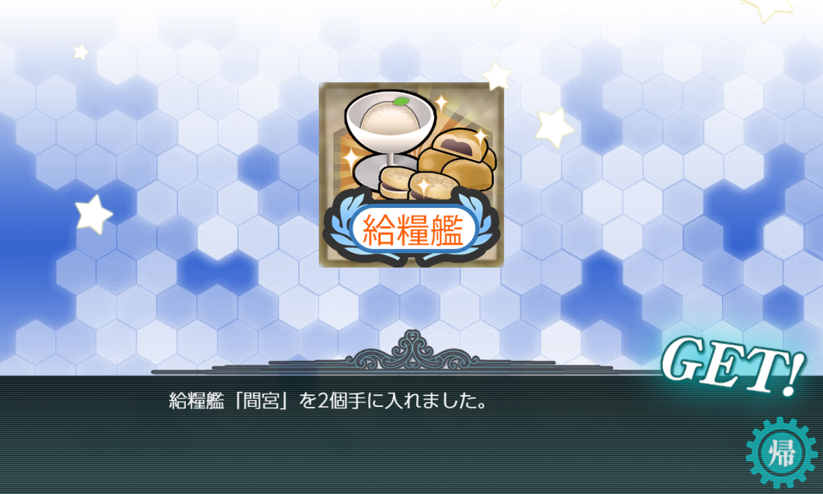f:id:light007719:20210602105212p:plain