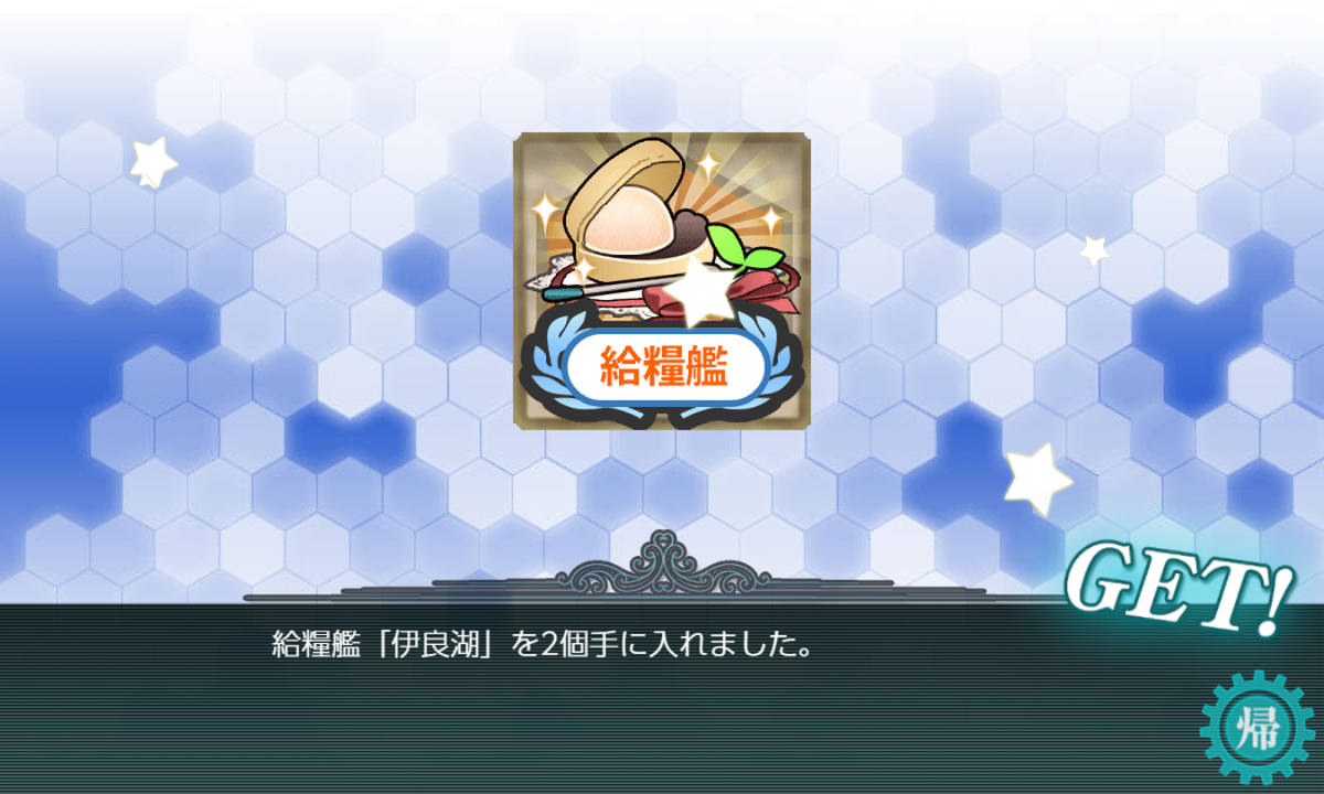 f:id:light007719:20210602105228p:plain