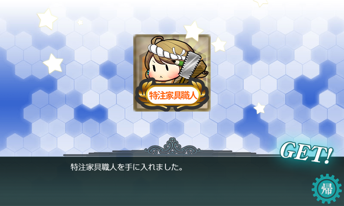 f:id:light007719:20210602105243p:plain