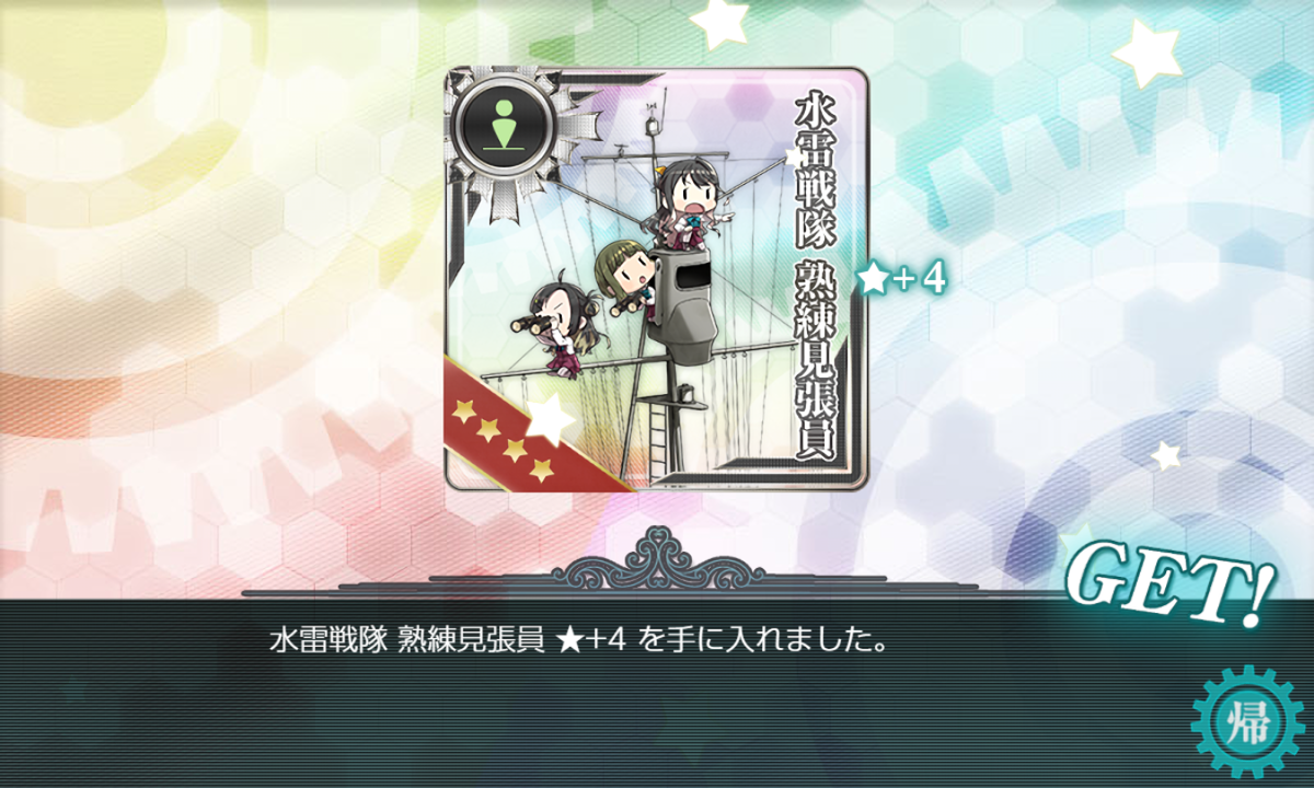 f:id:light007719:20210602105405p:plain