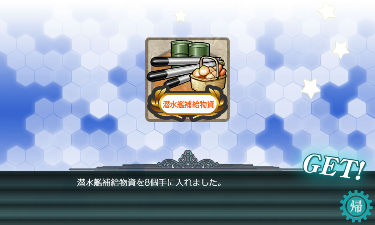 f:id:light007719:20210602105513p:plain