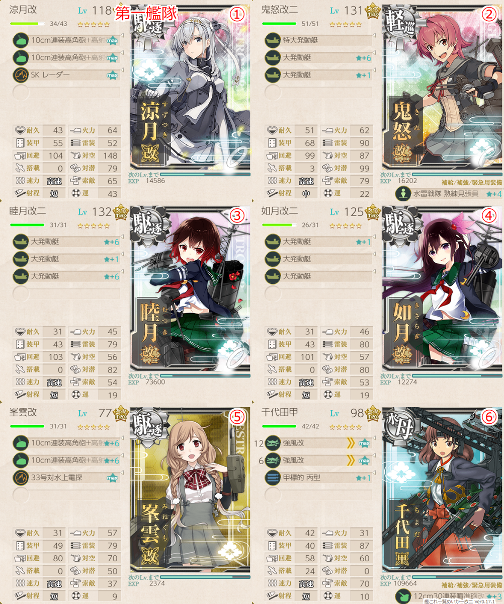 f:id:light007719:20210602132750p:plain