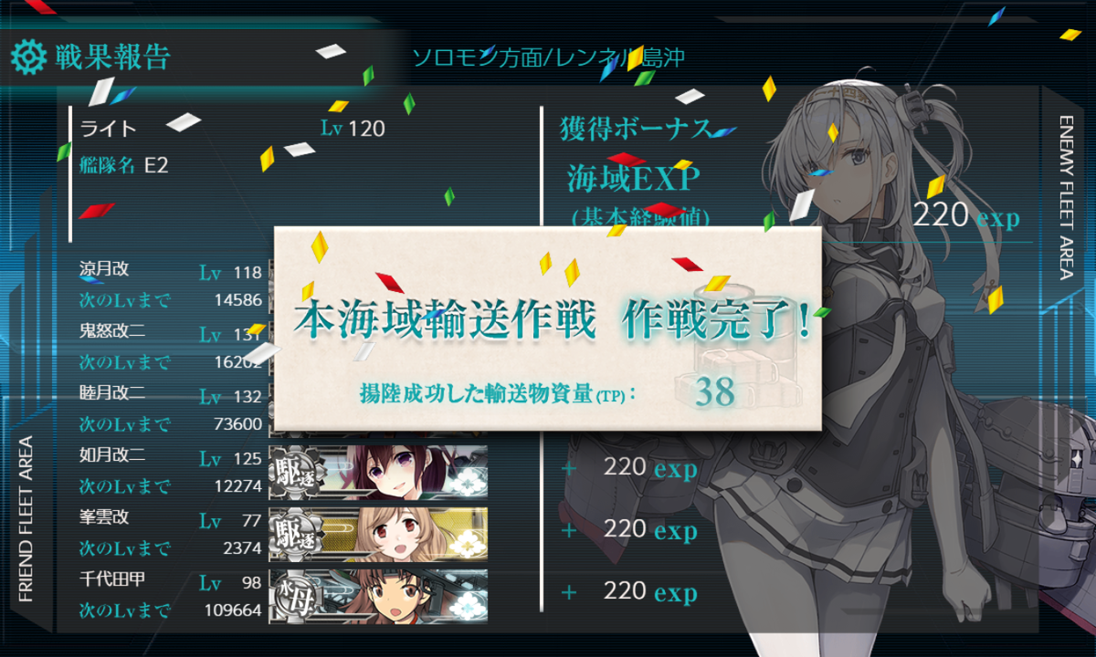 f:id:light007719:20210602133512p:plain