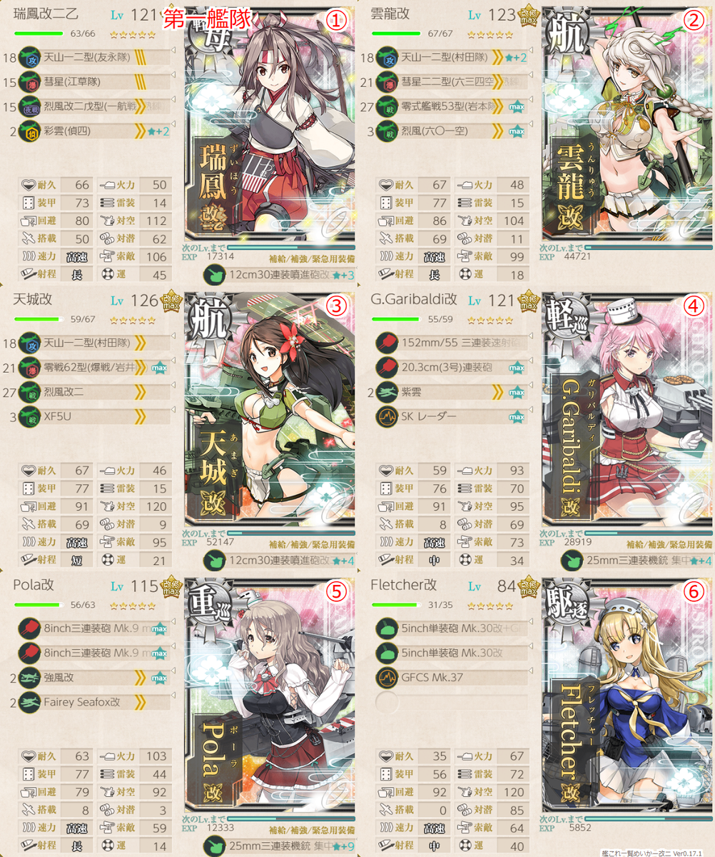 f:id:light007719:20210604092828p:plain