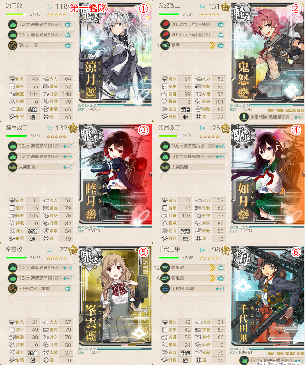 f:id:light007719:20210604100506p:plain