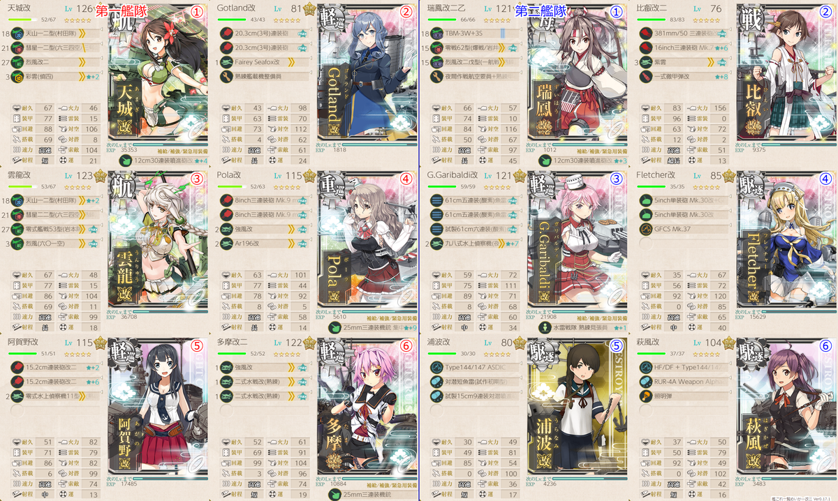 f:id:light007719:20210604115832p:plain