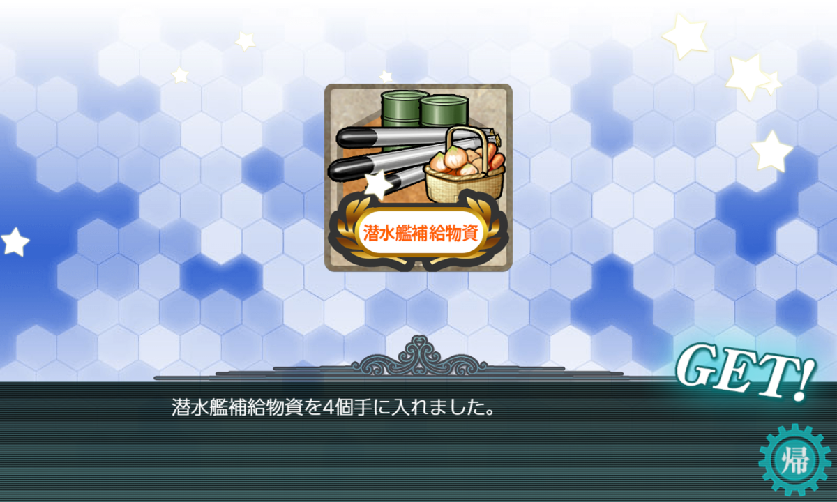 f:id:light007719:20210604141311p:plain