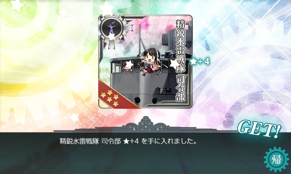 f:id:light007719:20210604141342p:plain