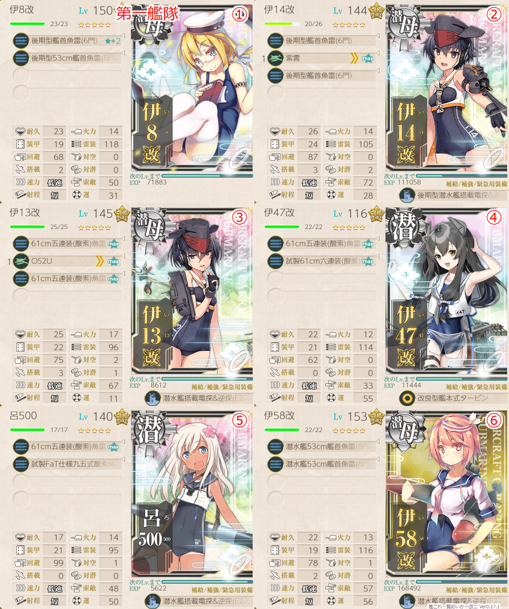 f:id:light007719:20210604144618p:plain