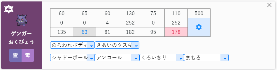 ひかり輝くポケモンと