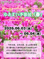 20260603154818