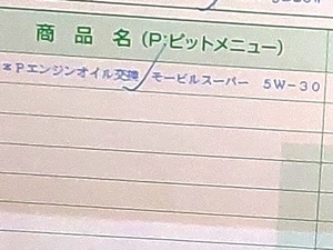 20240929194853