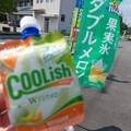 20250713010016