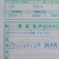 20250717170705