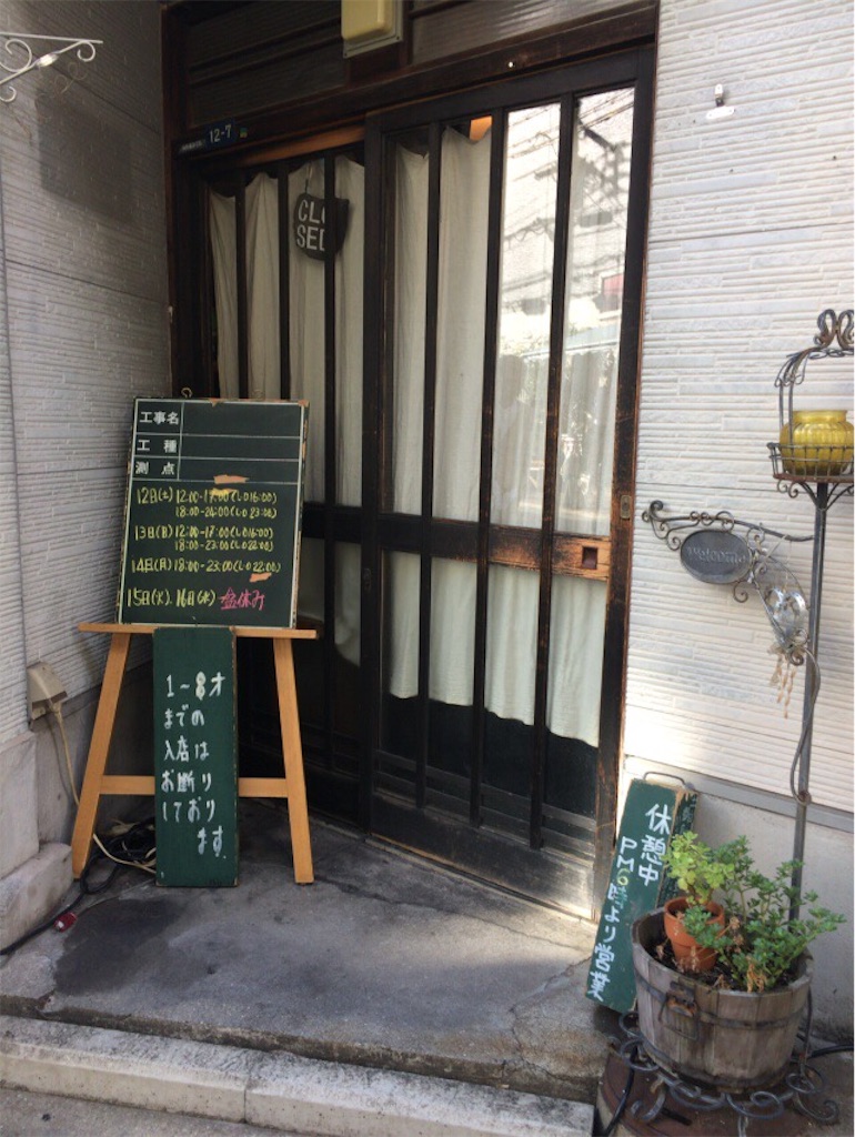 f:id:lightdetect:20170827180737j:image f:id:lightdetect:20170827180737j:image