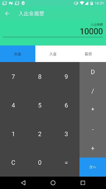 f:id:lighter_tokyo:20161213230743j:image