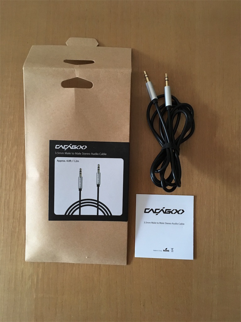 f:id:lightgauge:20161225165538j:plain f:id:lightgauge:20161225165538j:plain