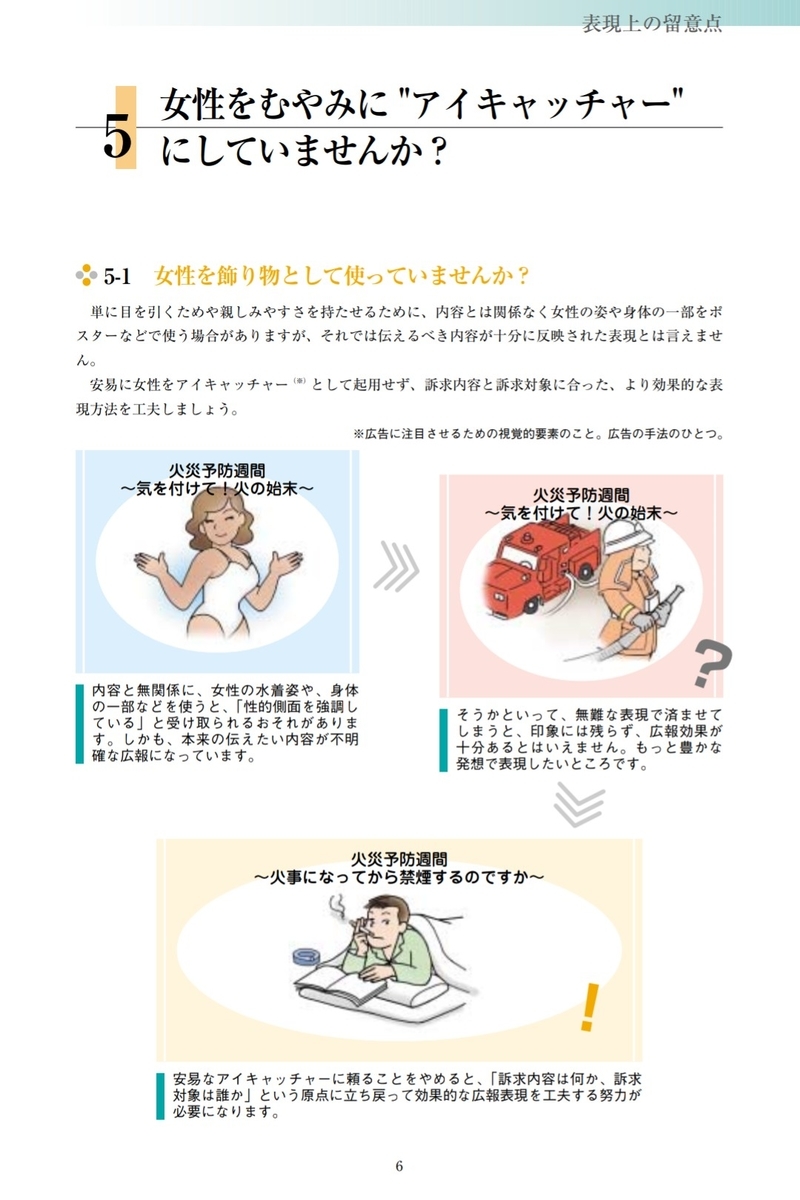 f:id:lightly:20200205170951j:plain