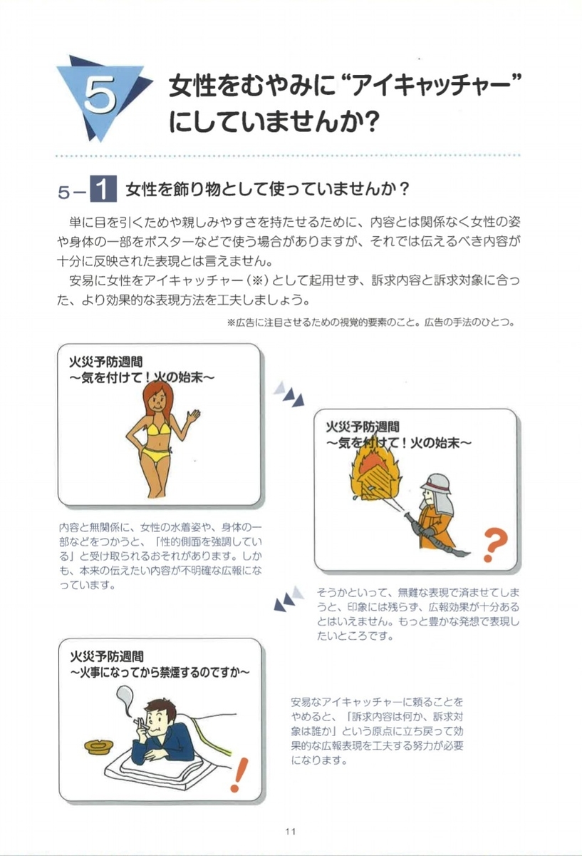 f:id:lightly:20200205171705j:plain