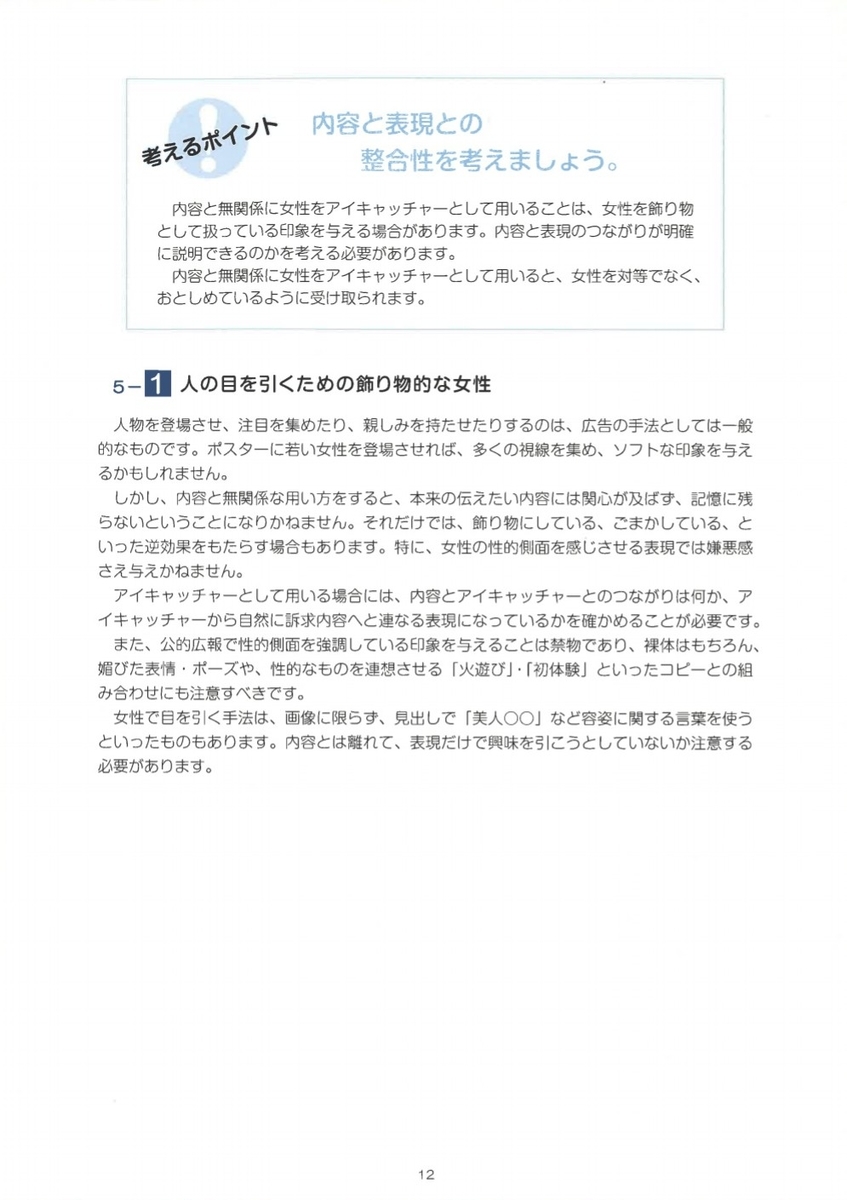 f:id:lightly:20200205171716j:plain