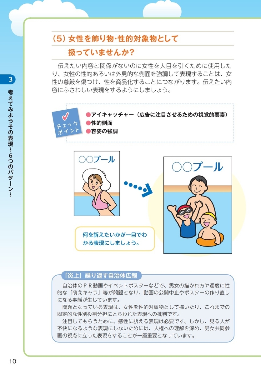 f:id:lightly:20200205173058j:plain