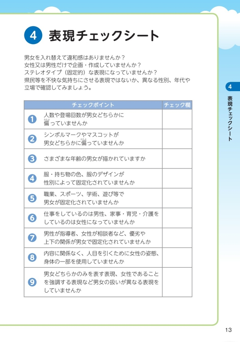 f:id:lightly:20200205173110j:plain