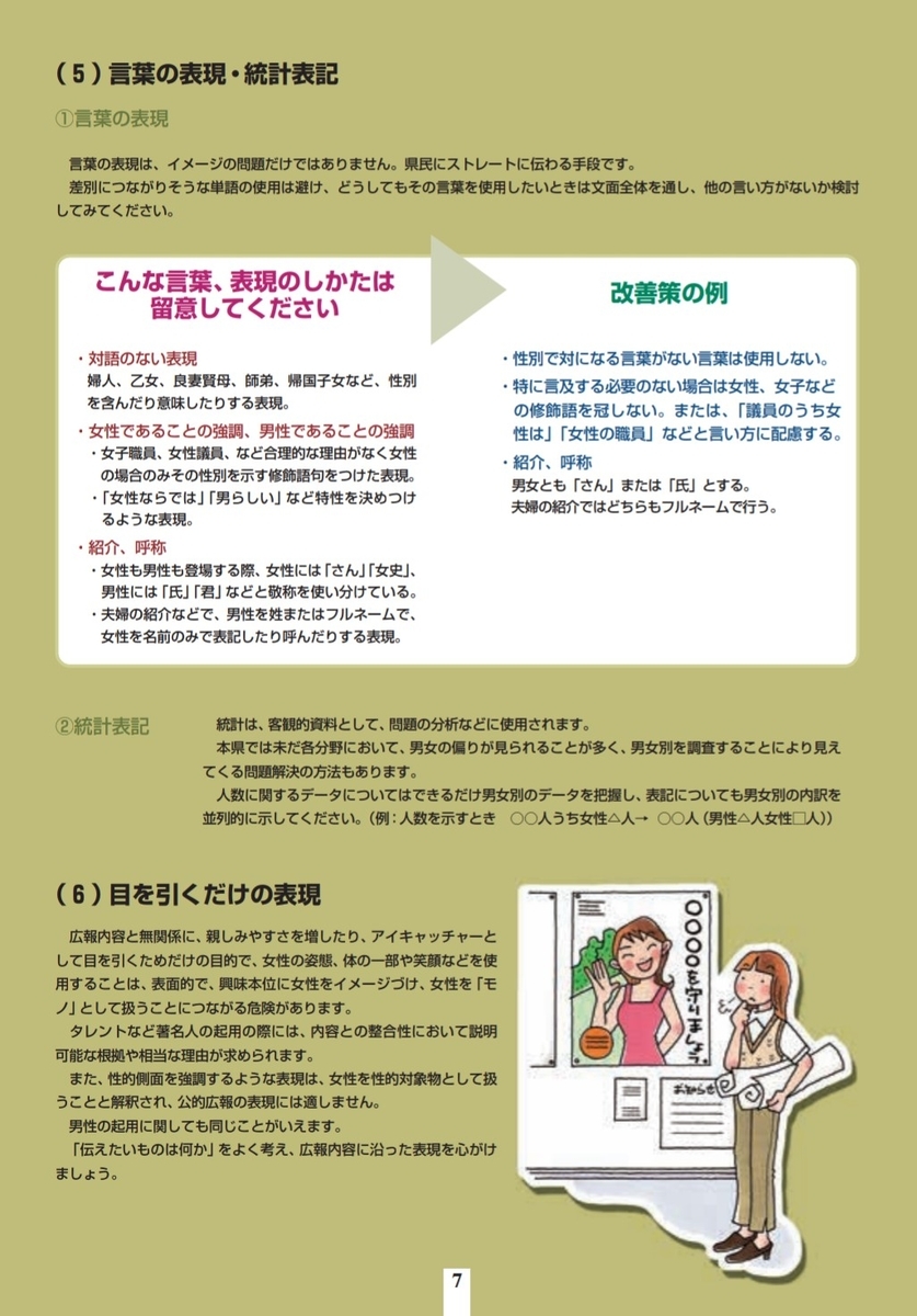 f:id:lightly:20200205173130j:plain