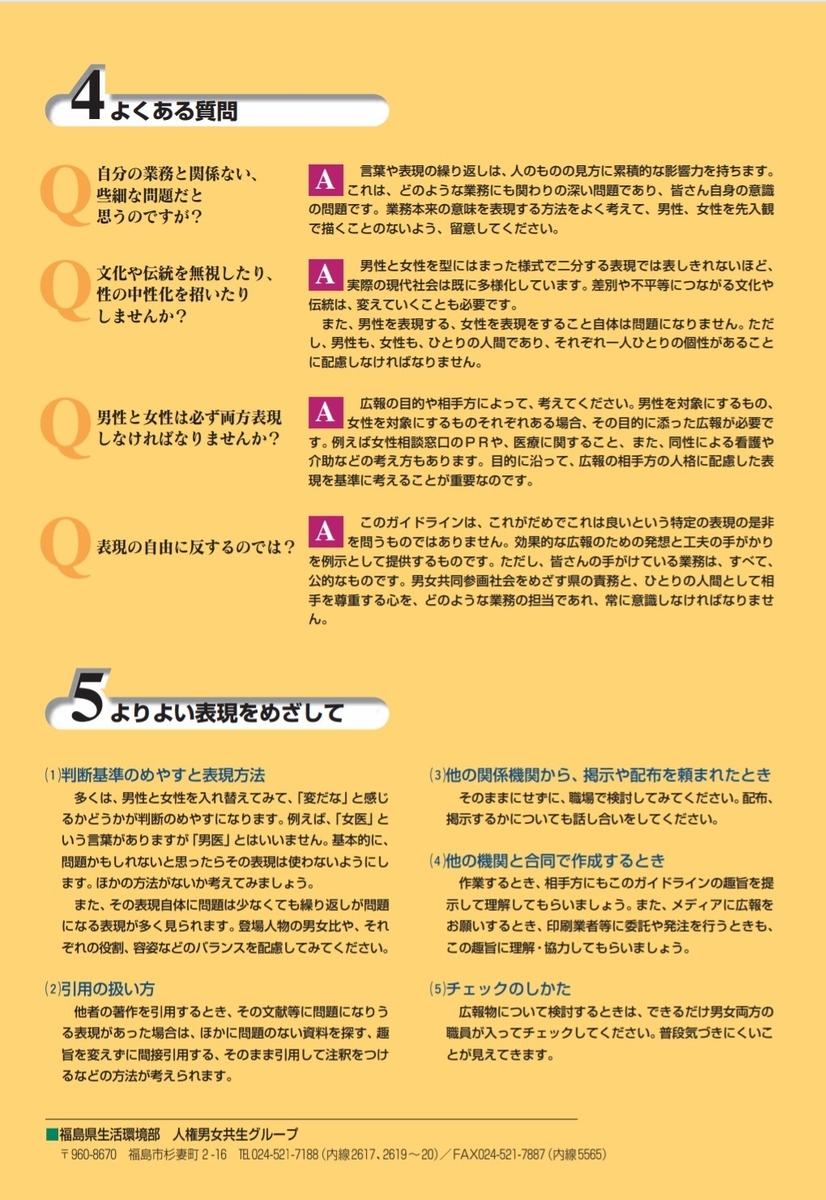 f:id:lightly:20200205173140j:plain